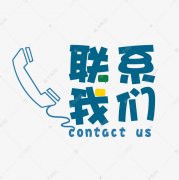 伊春市恒晟商贸有限公司欢